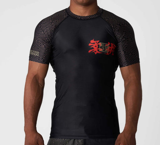 Fuji Sports Ronin Flex Lite Rashguard
