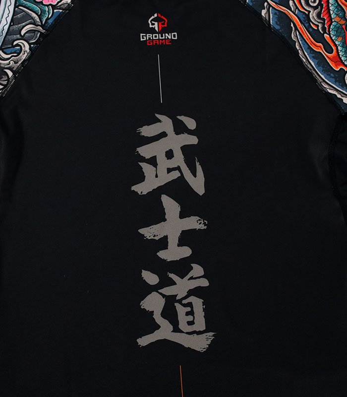 Ground Game Bushido 3.0 Rashguard Short Sleeve